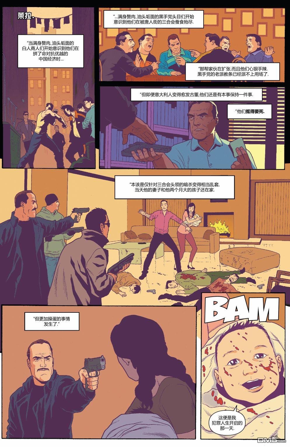 第197话