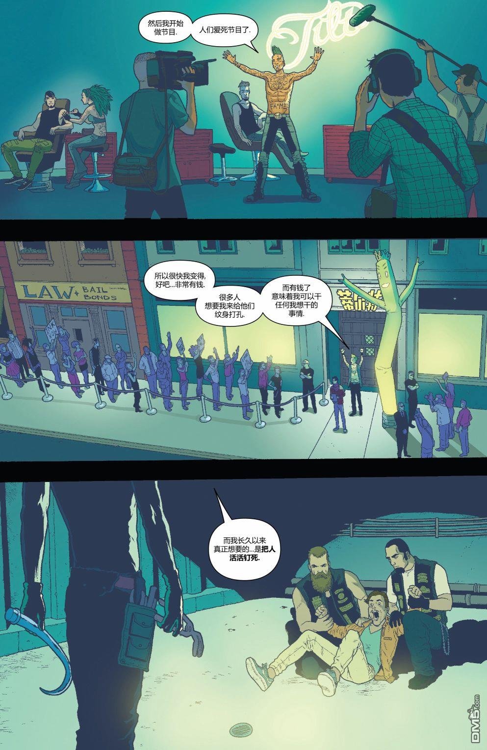 第197话