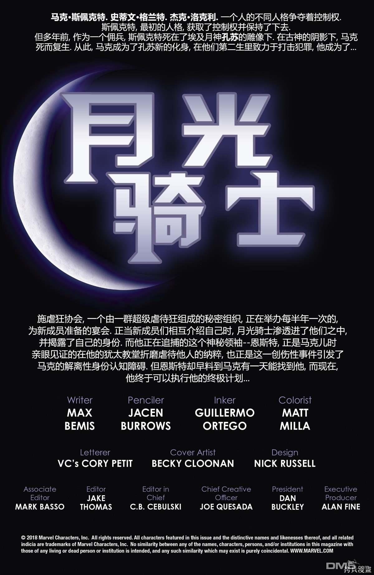 第198话