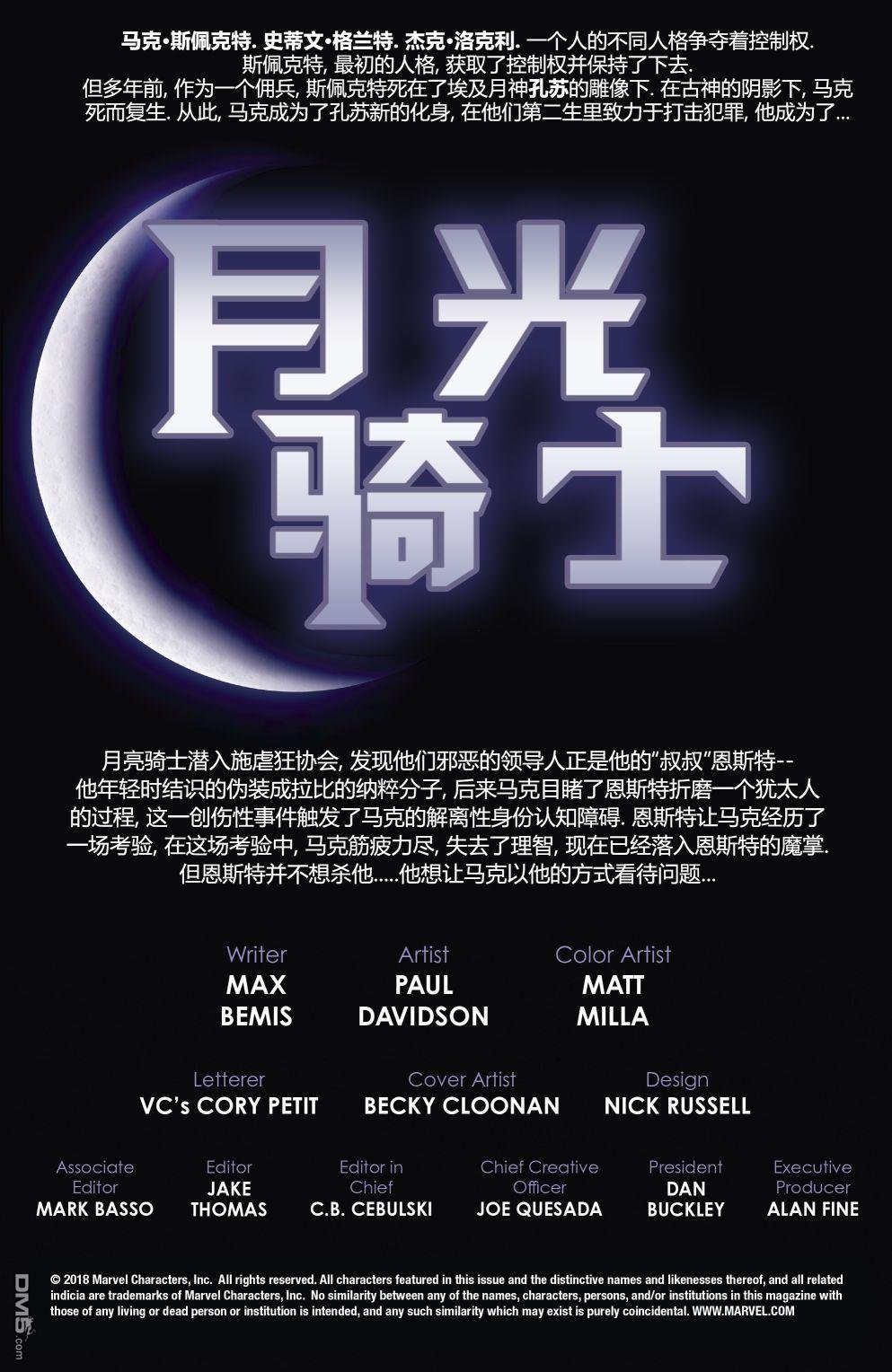 第199话