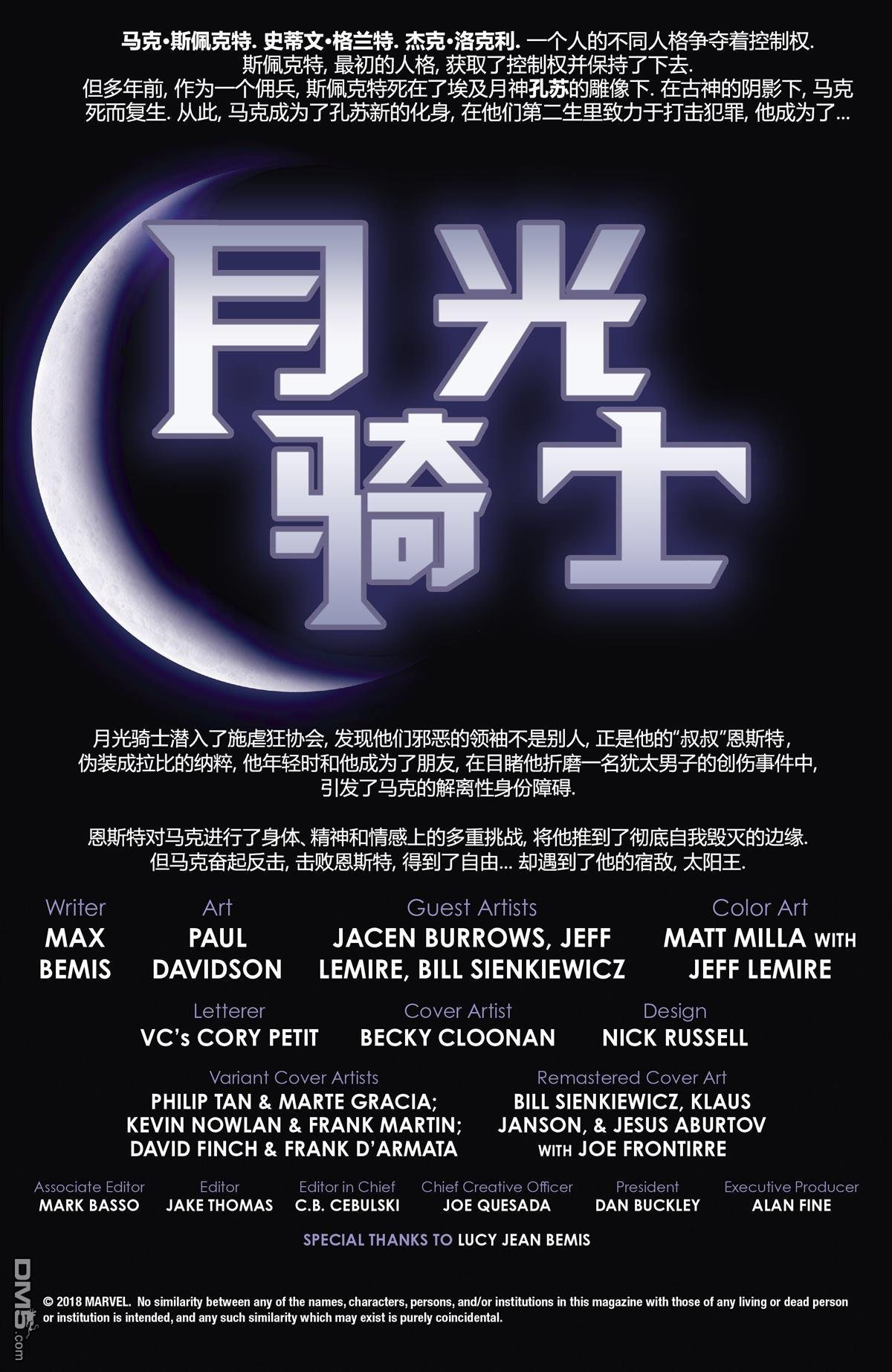 第200话