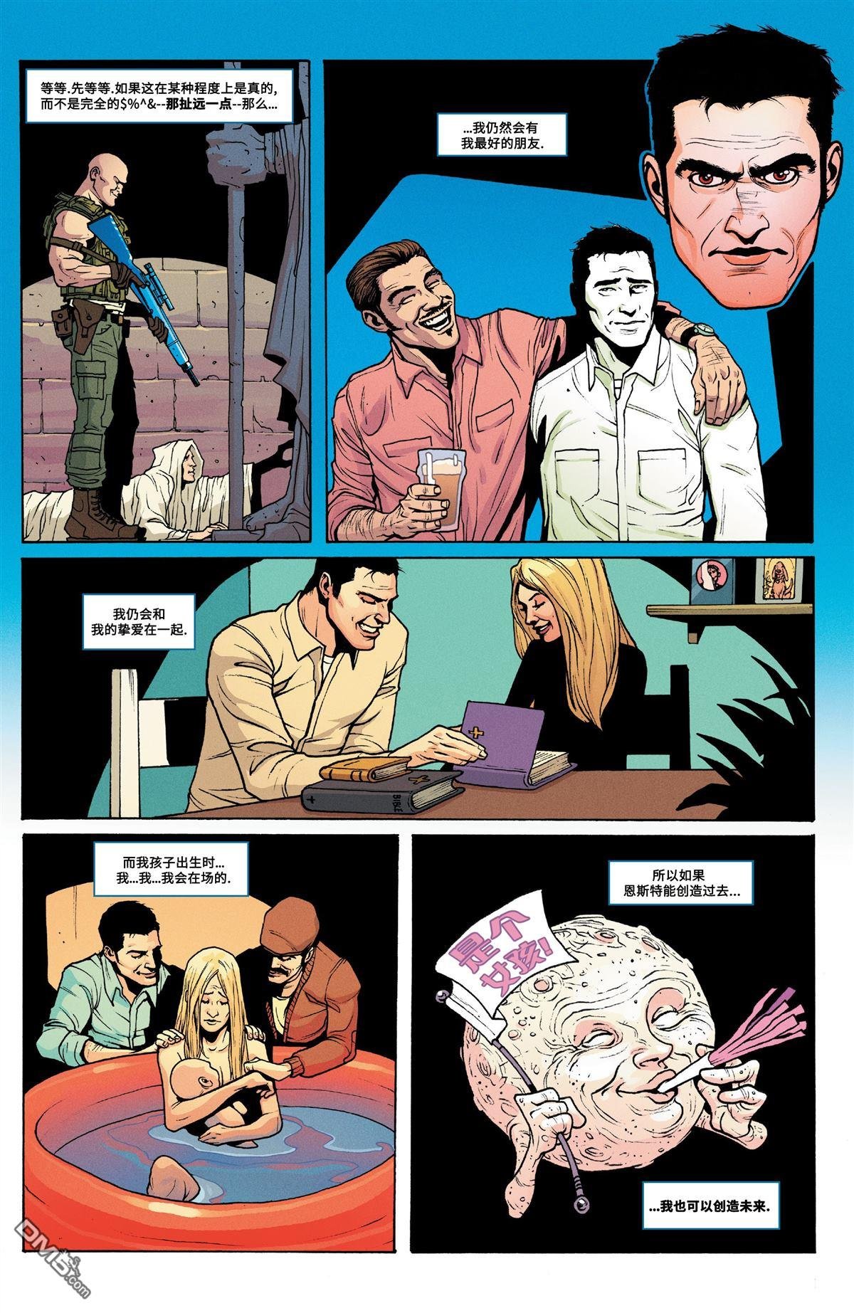 第200话