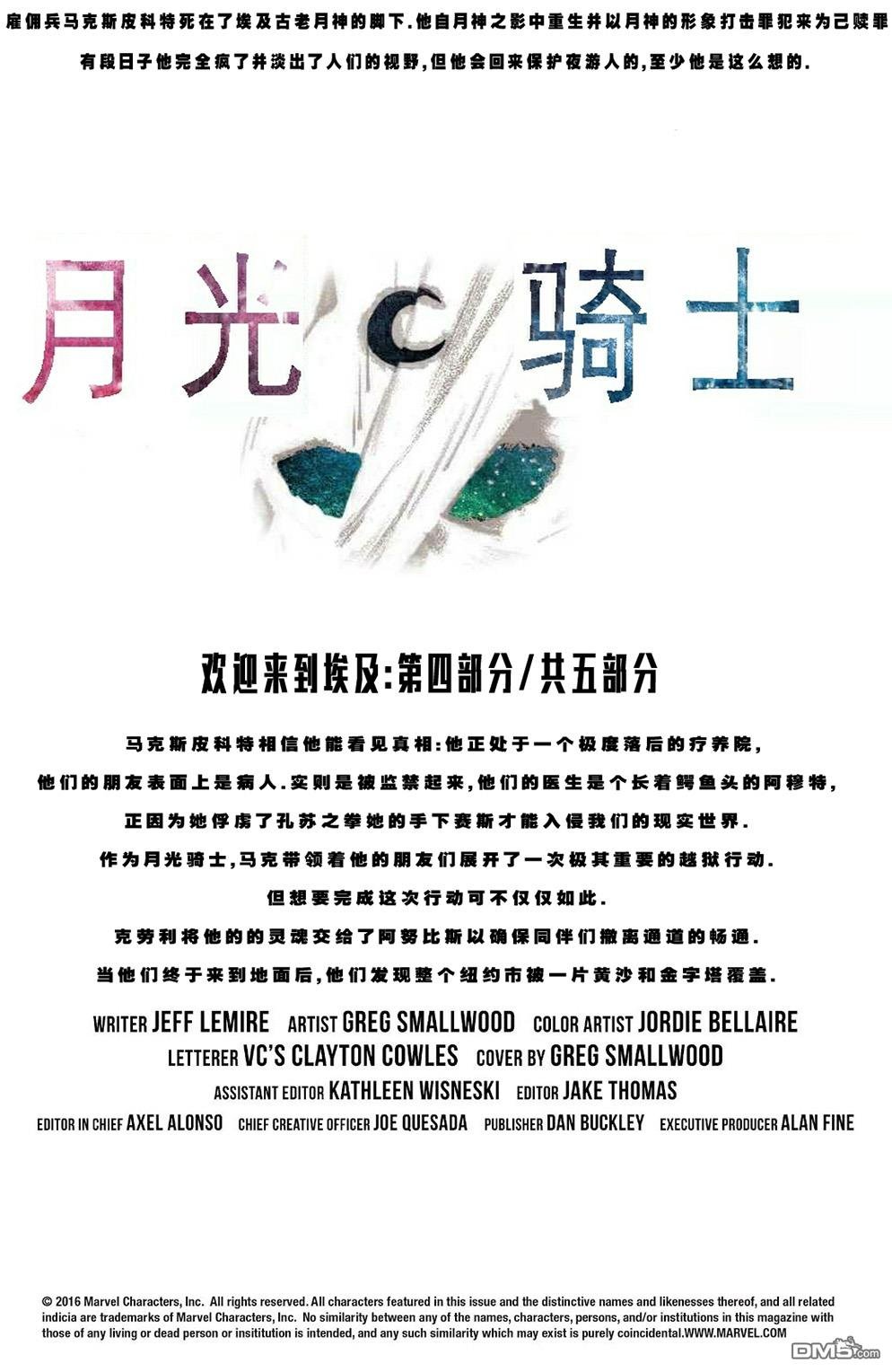 第04话