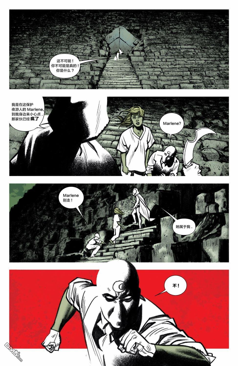 第05话