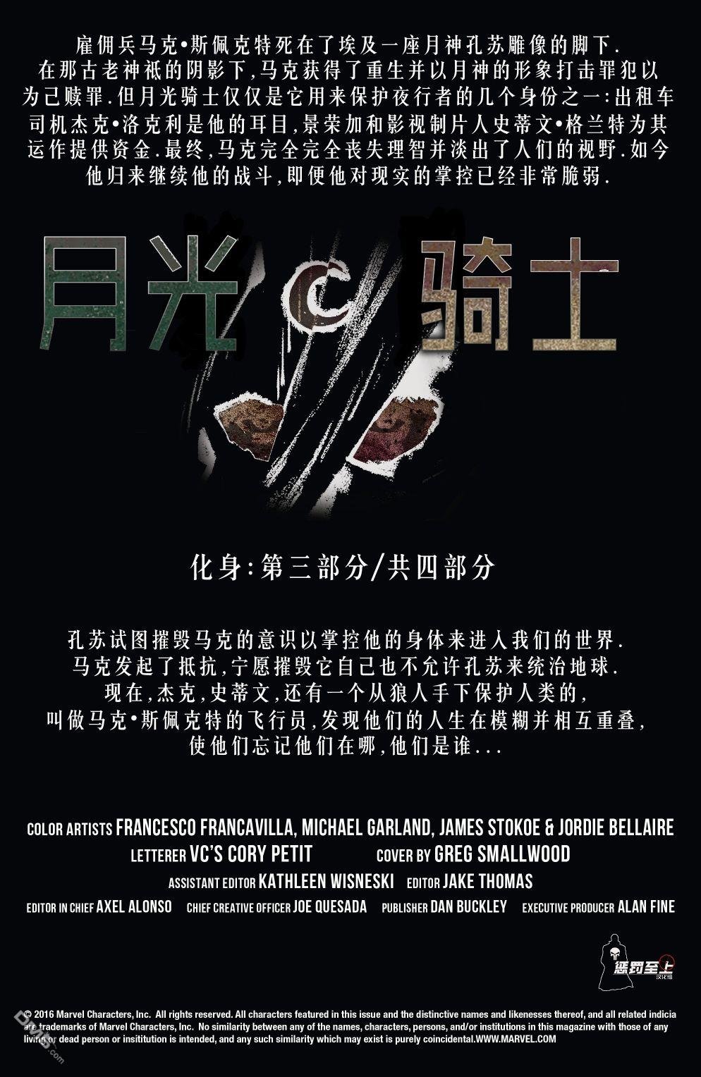 第08话