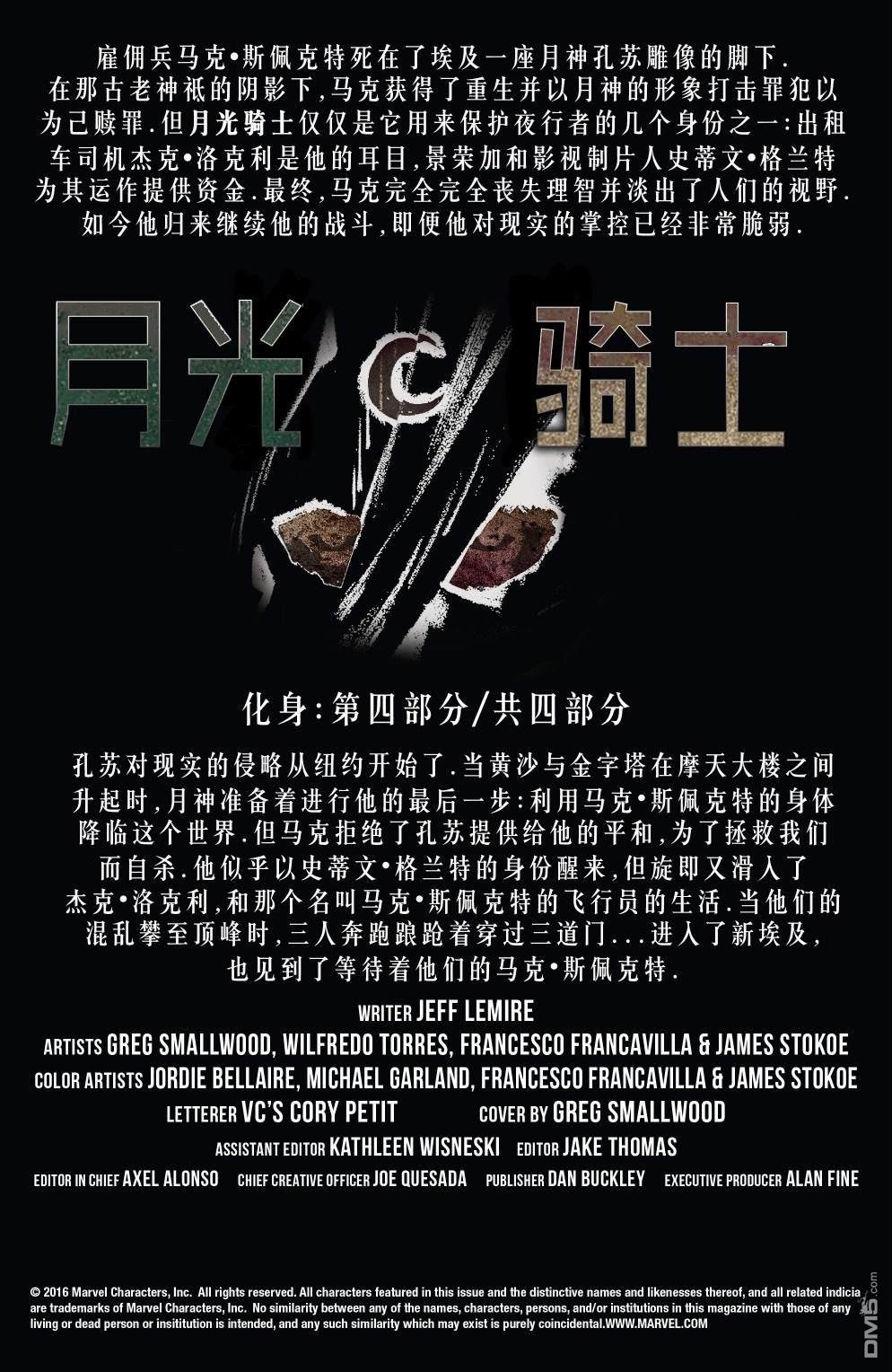第09话
