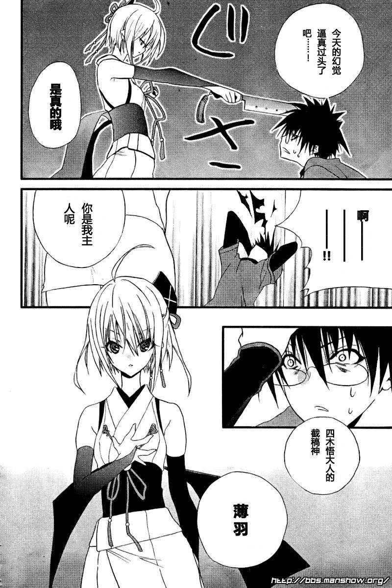 第1话 啊 截稿神