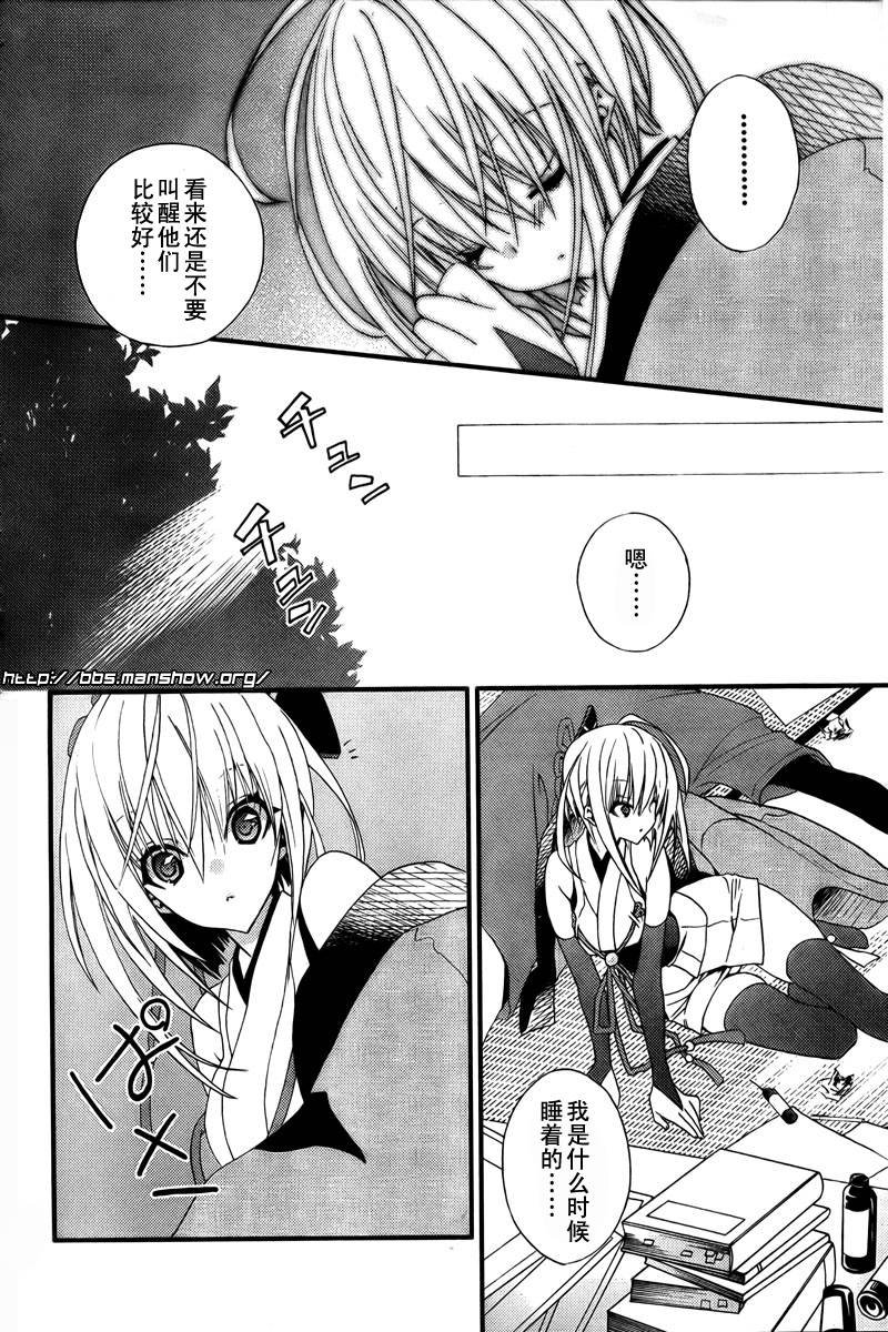 第2话 保佑我 截稿神！