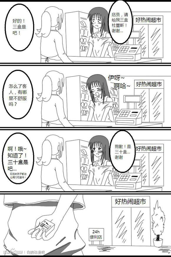 1-13