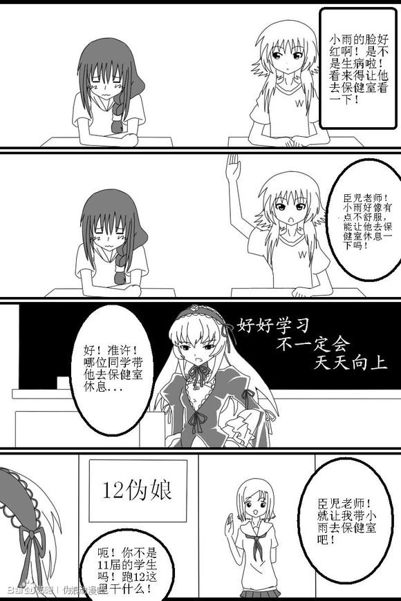 1-13
