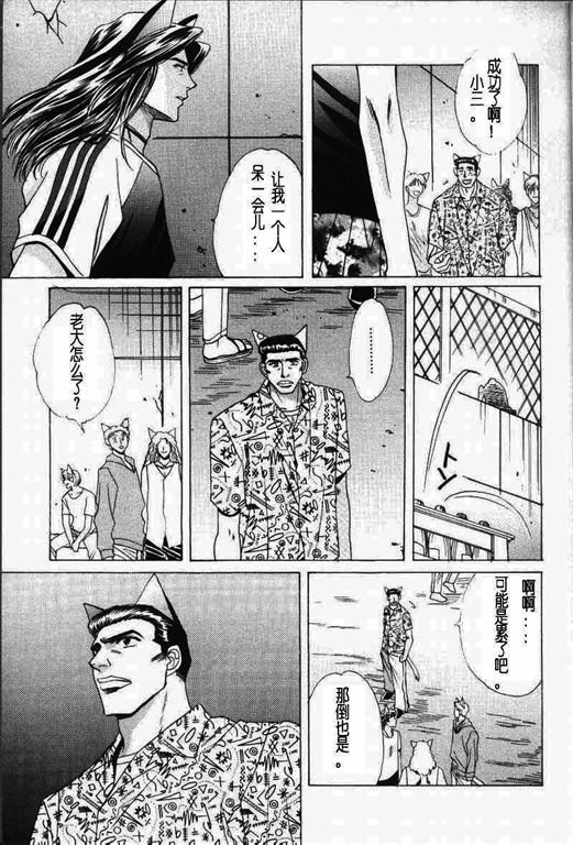 第11话