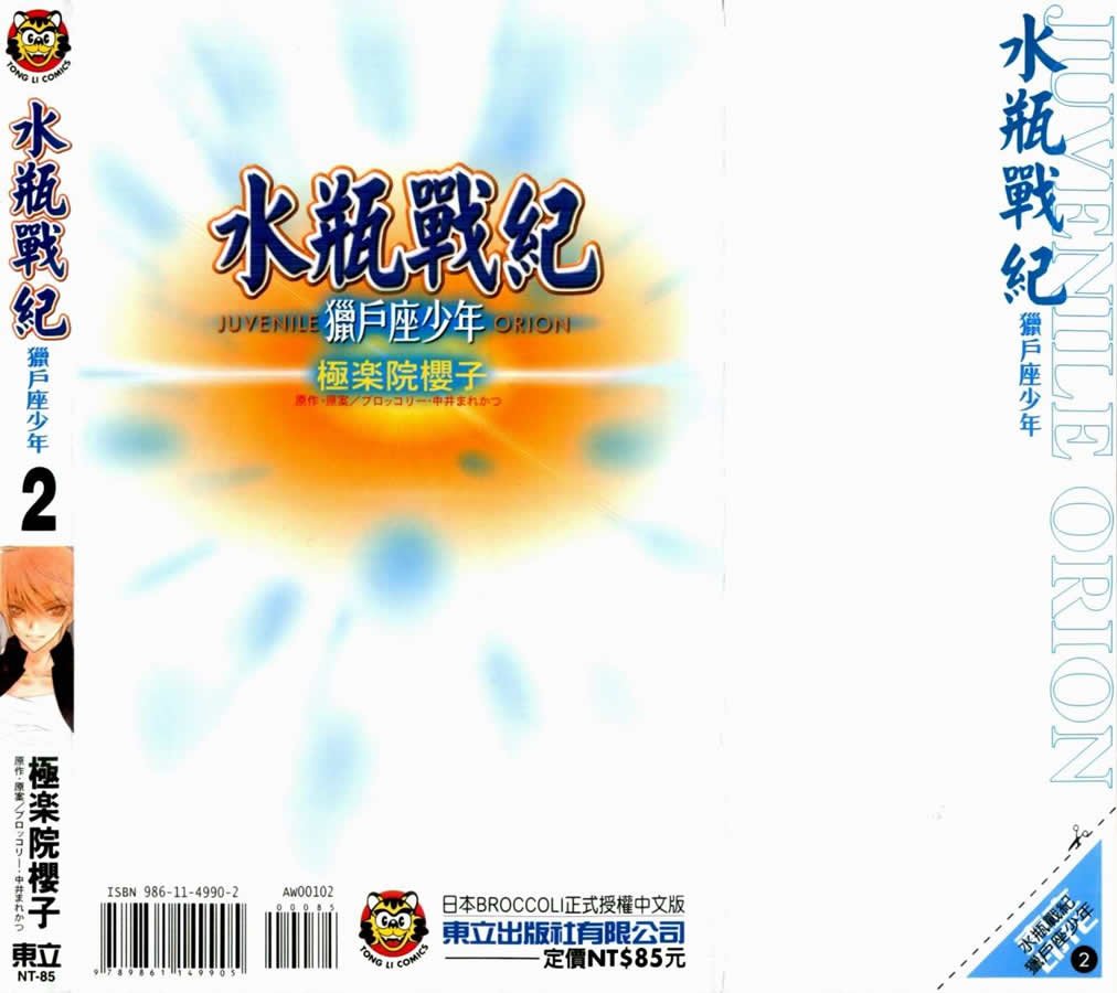第2卷