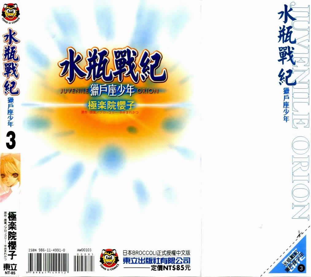 第3卷