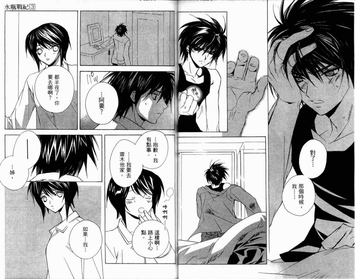 第3卷