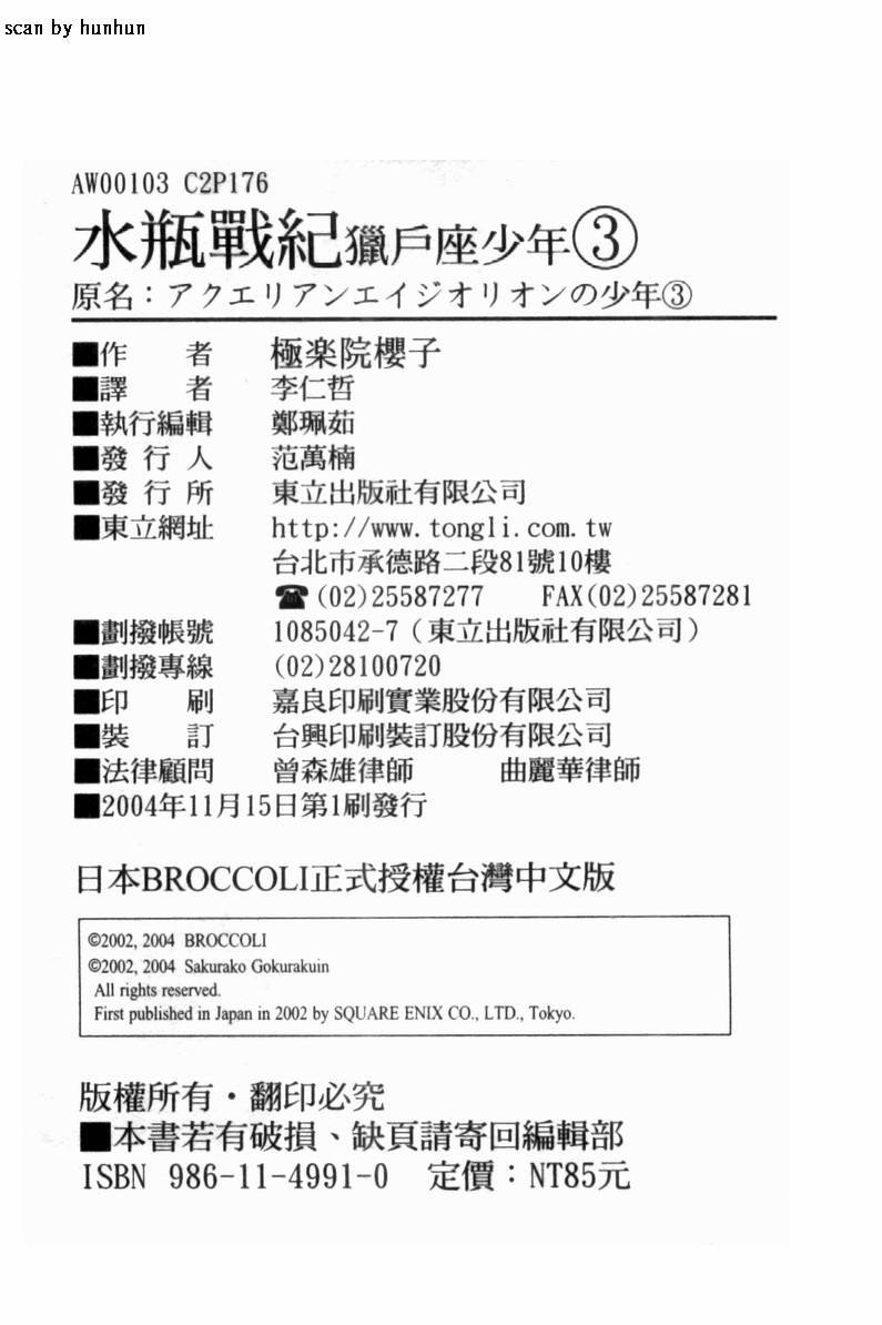 第3卷