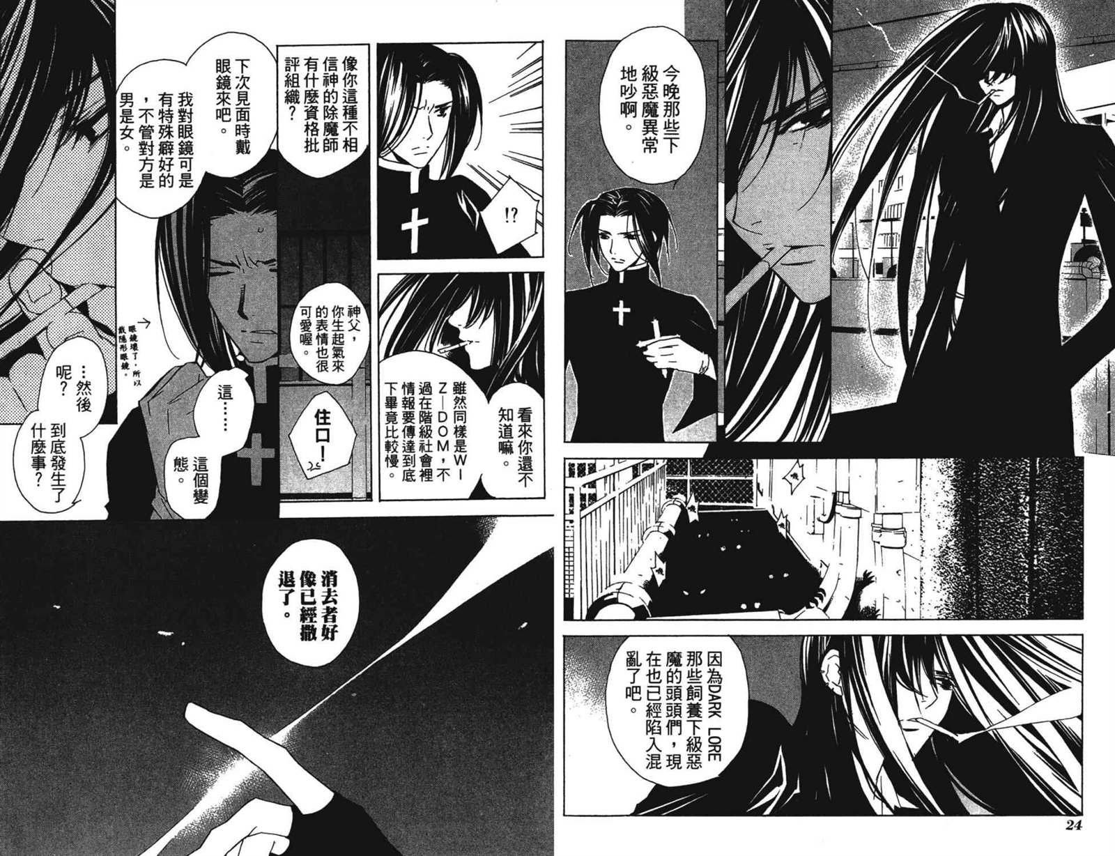 第4卷