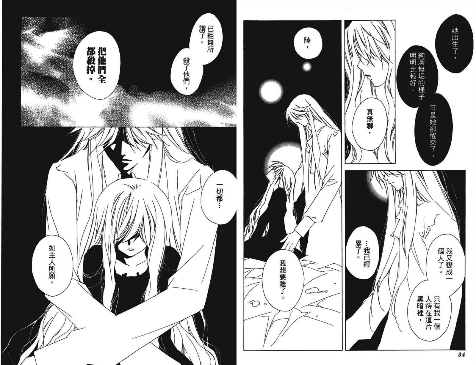 第4卷
