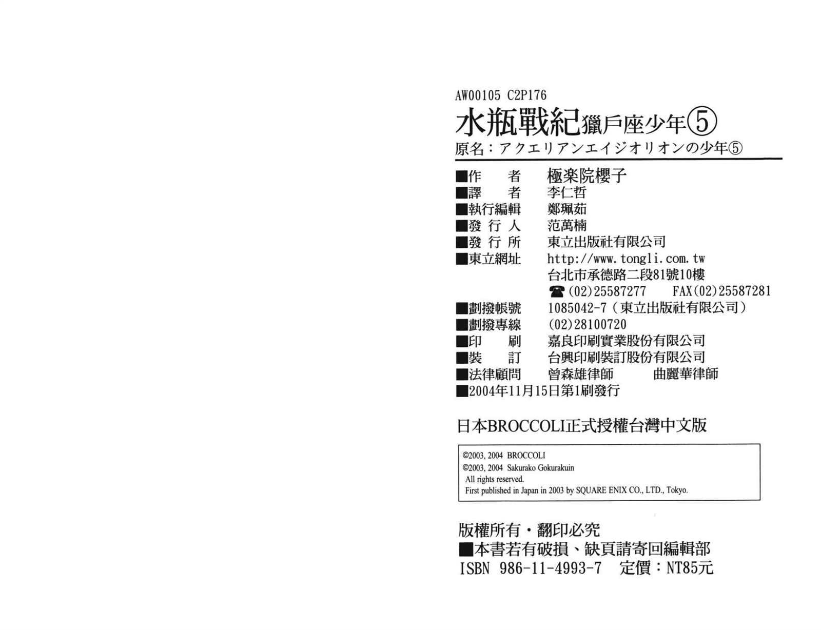 第5卷