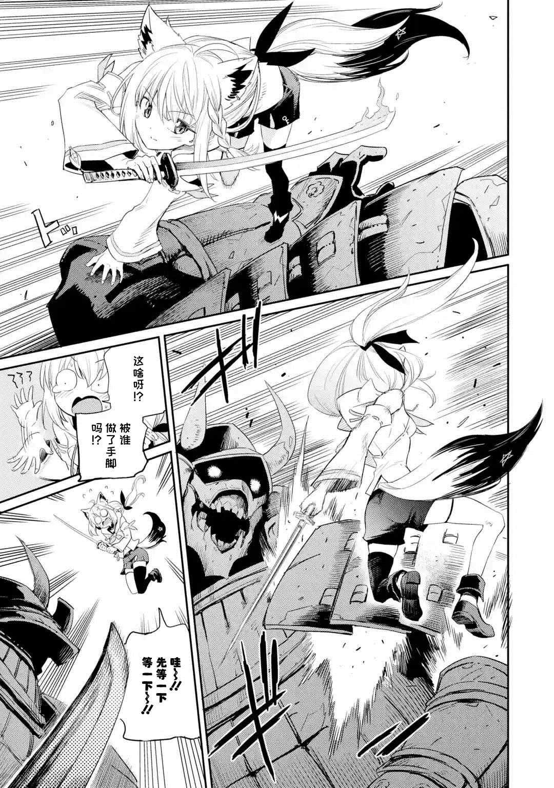 第0话