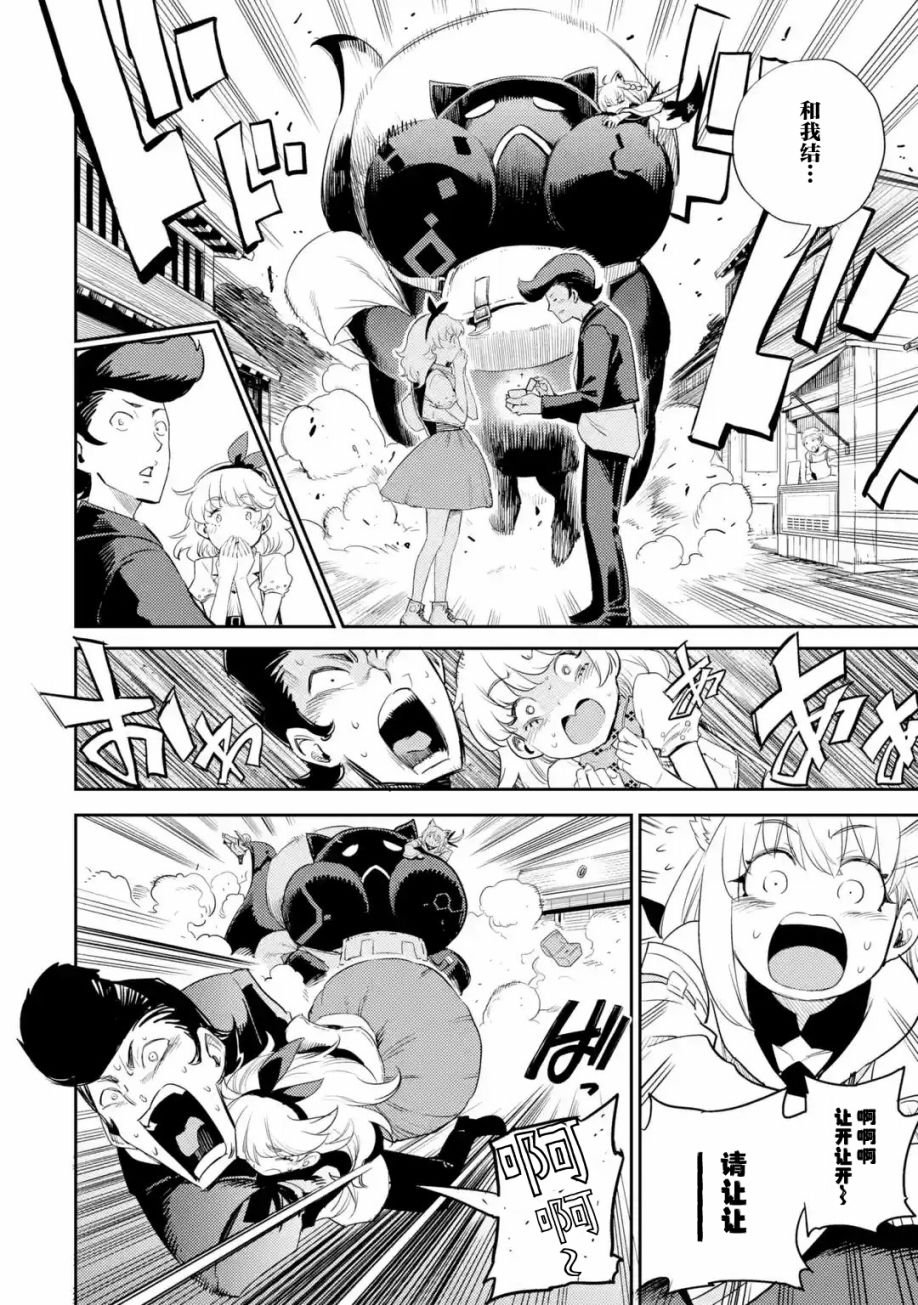 第1话