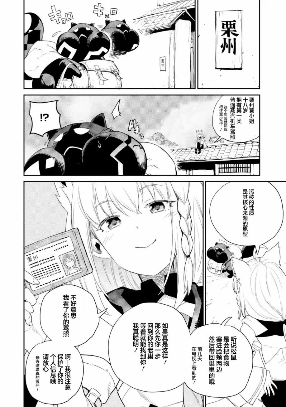 第1话