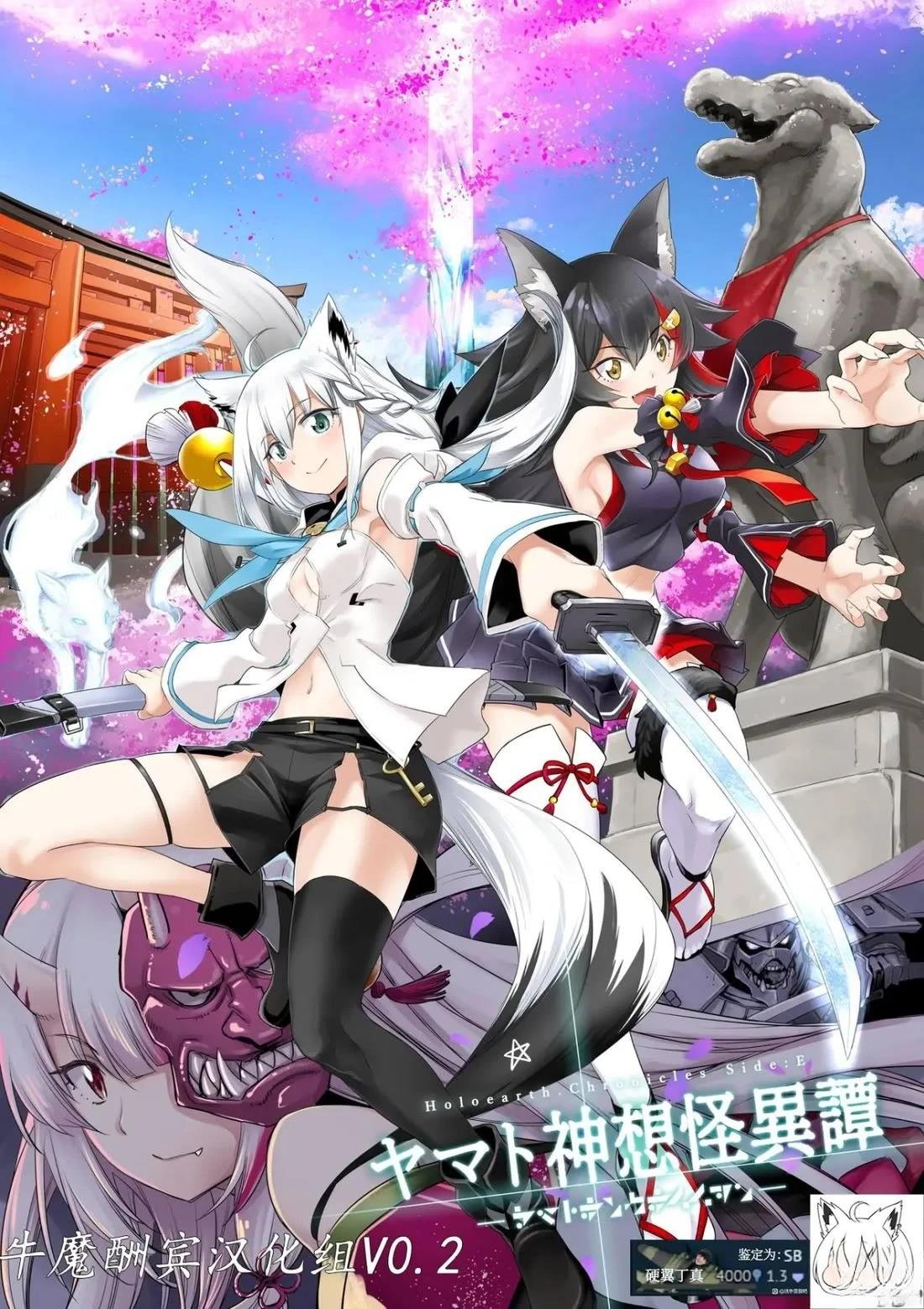 第3话