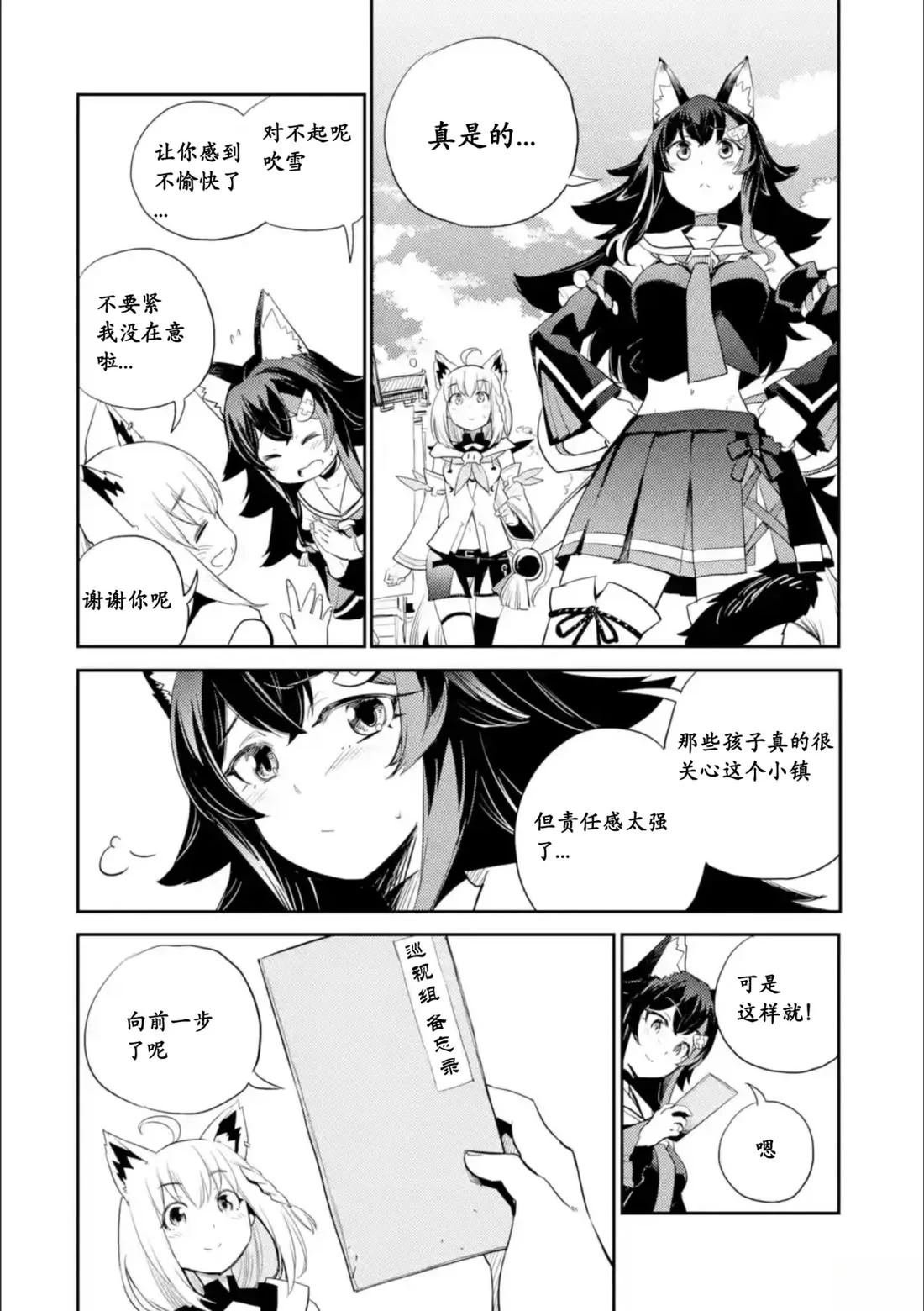 第3话