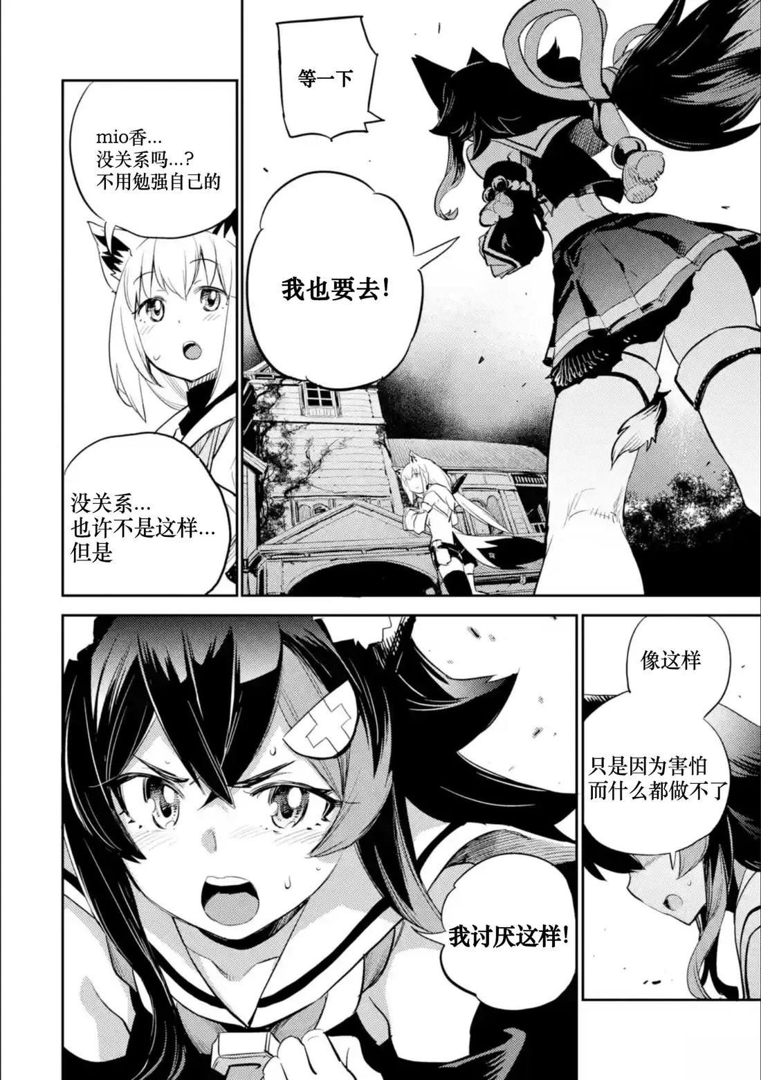 第4话