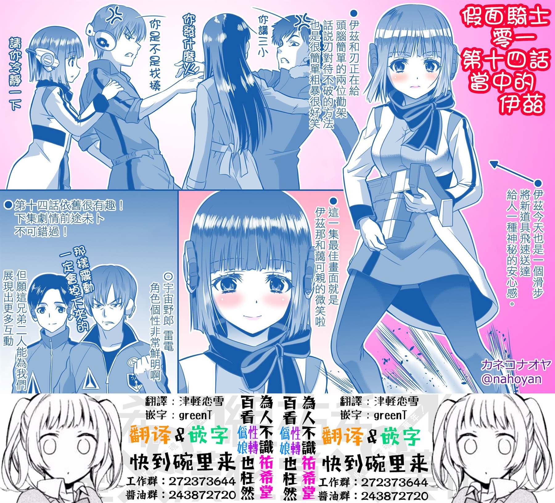 第15话