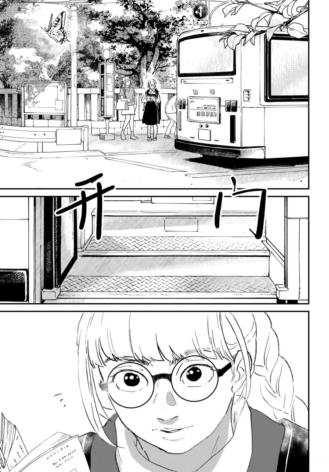 第1.1话