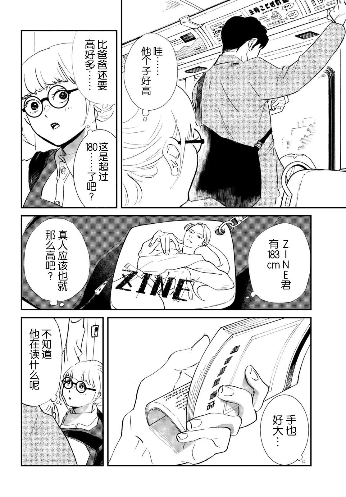 第1.1话