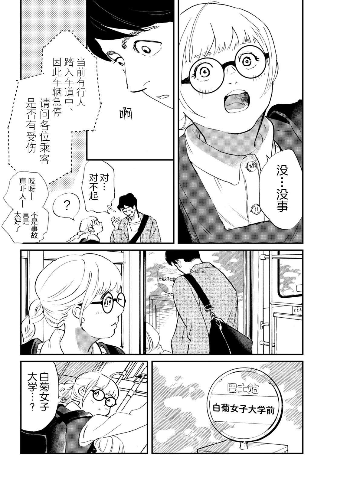 第1.1话