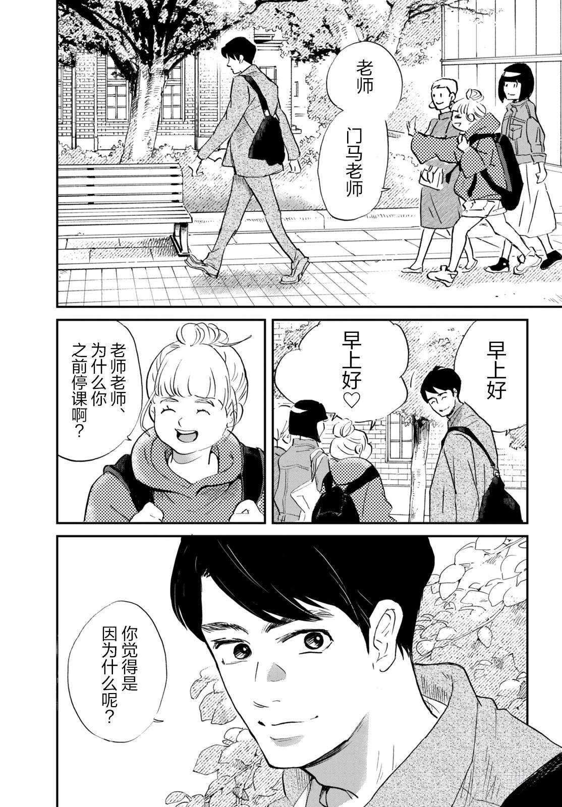 第1.1话