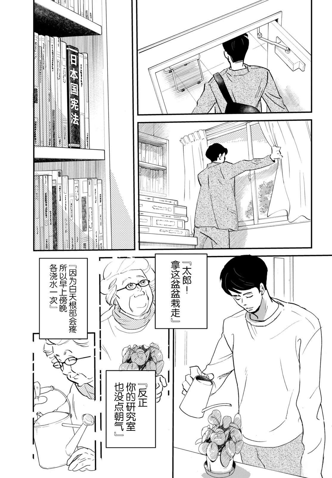 第1.1话