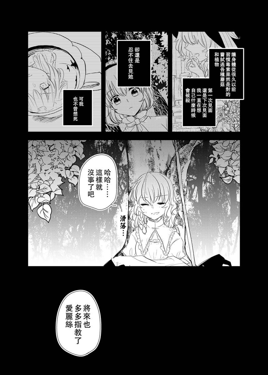 第1话 短篇