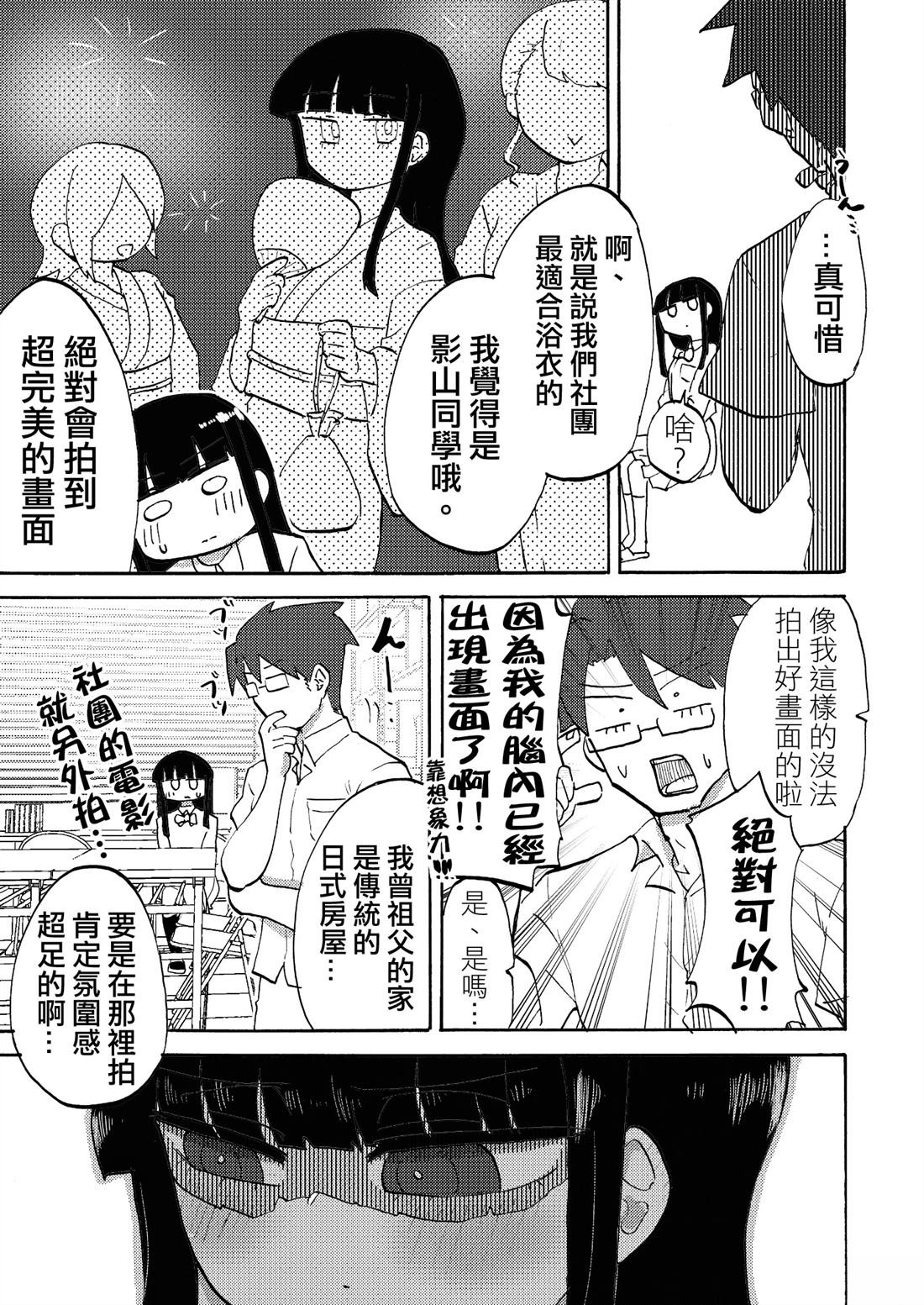 短篇