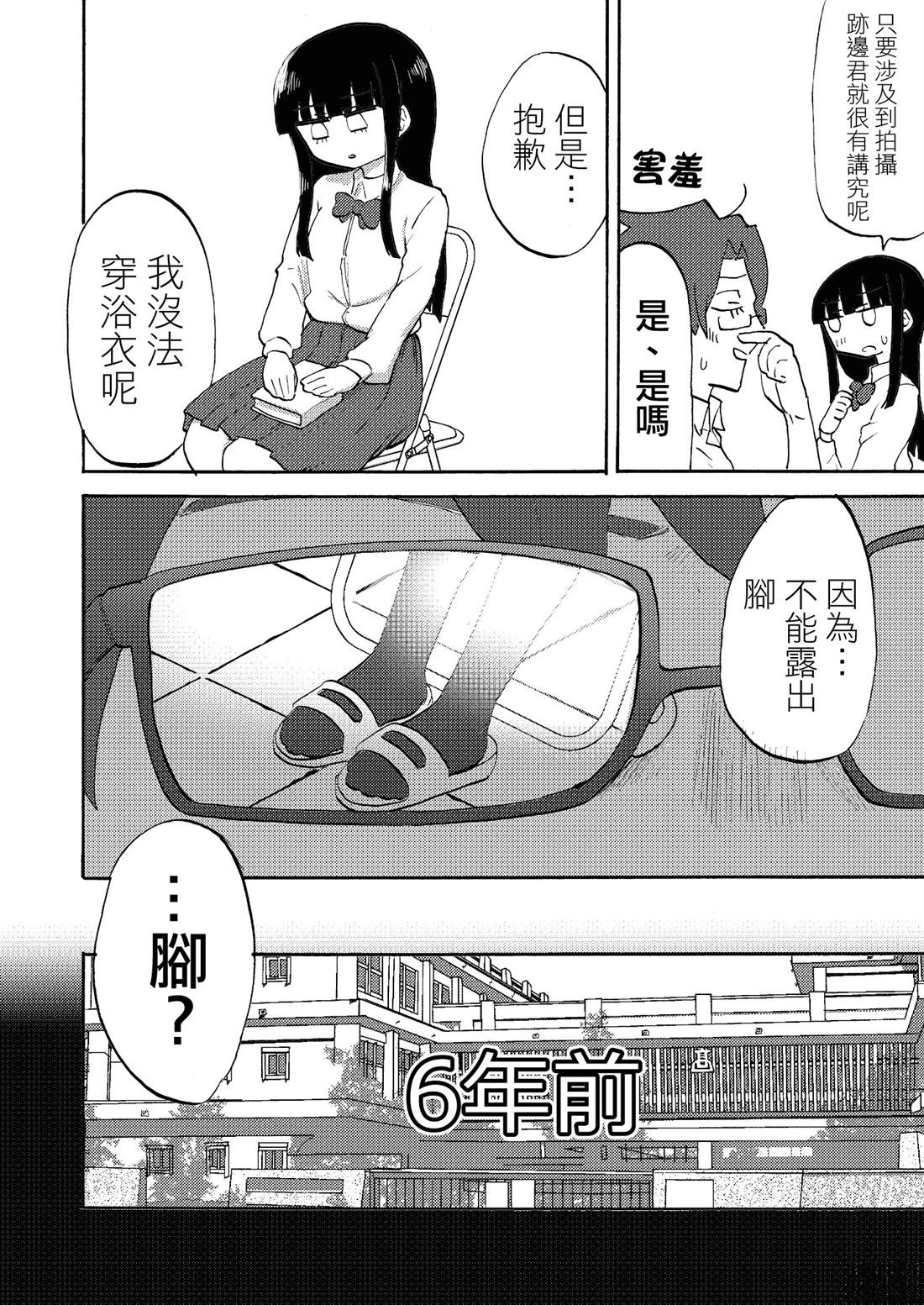短篇