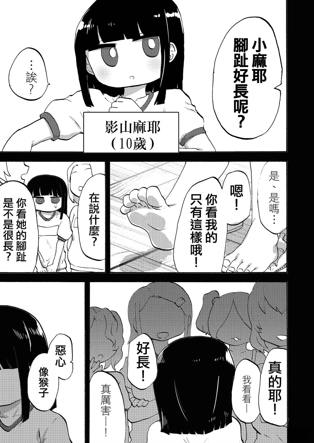 短篇