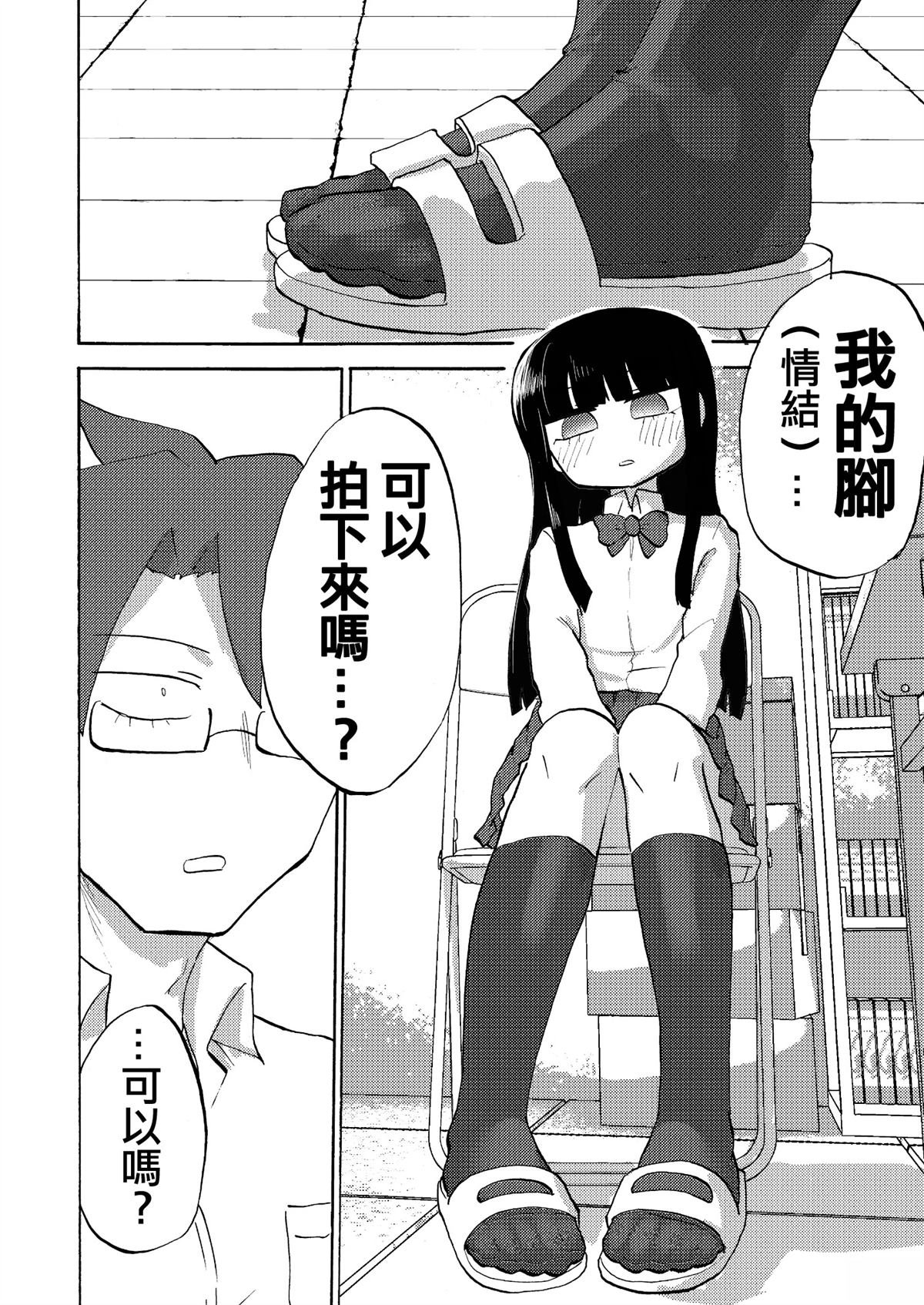短篇