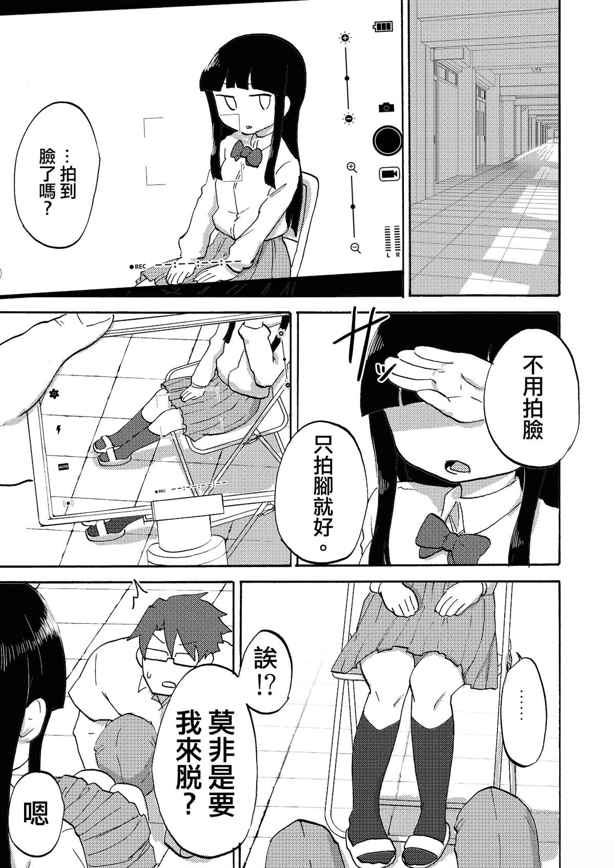 短篇