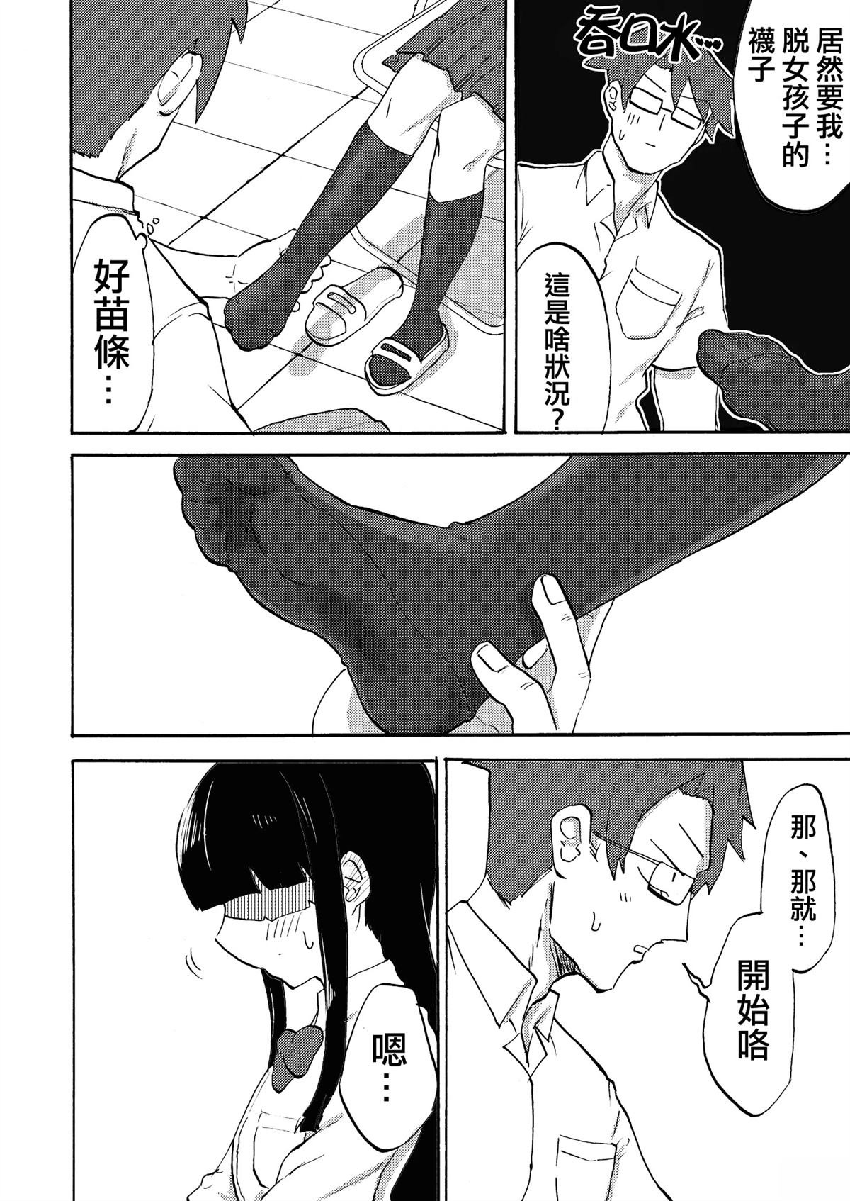 短篇
