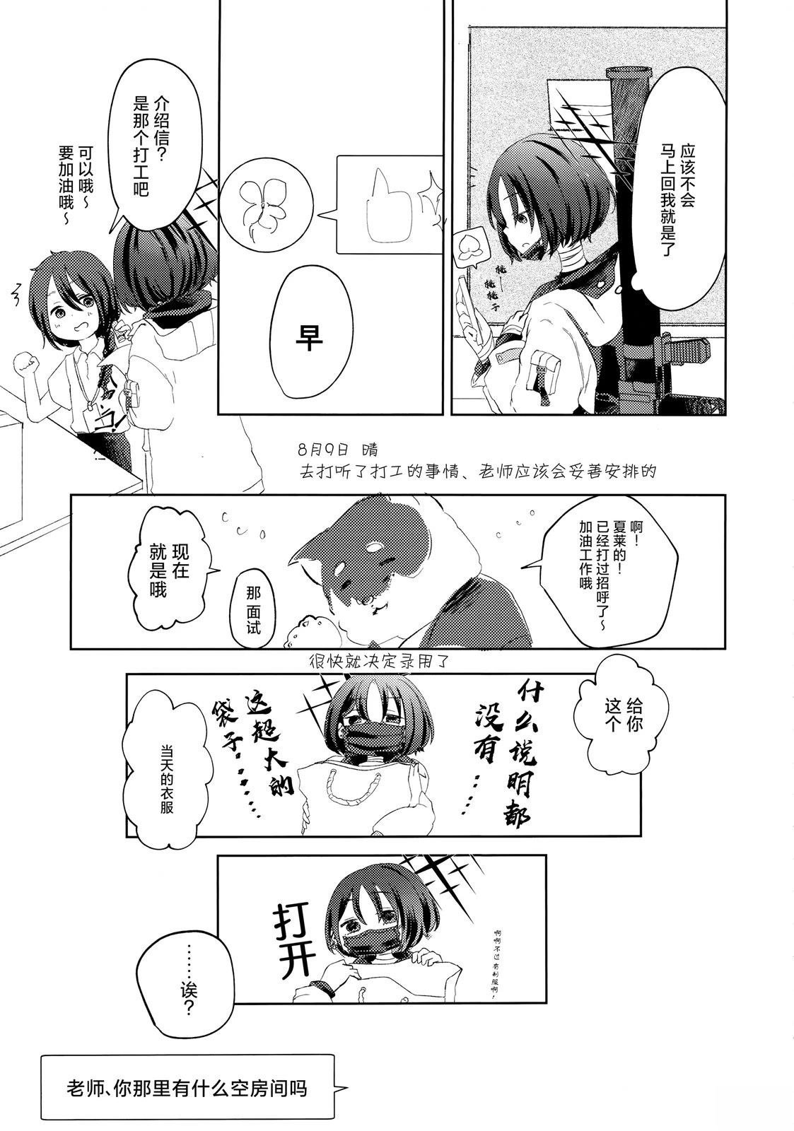 短篇