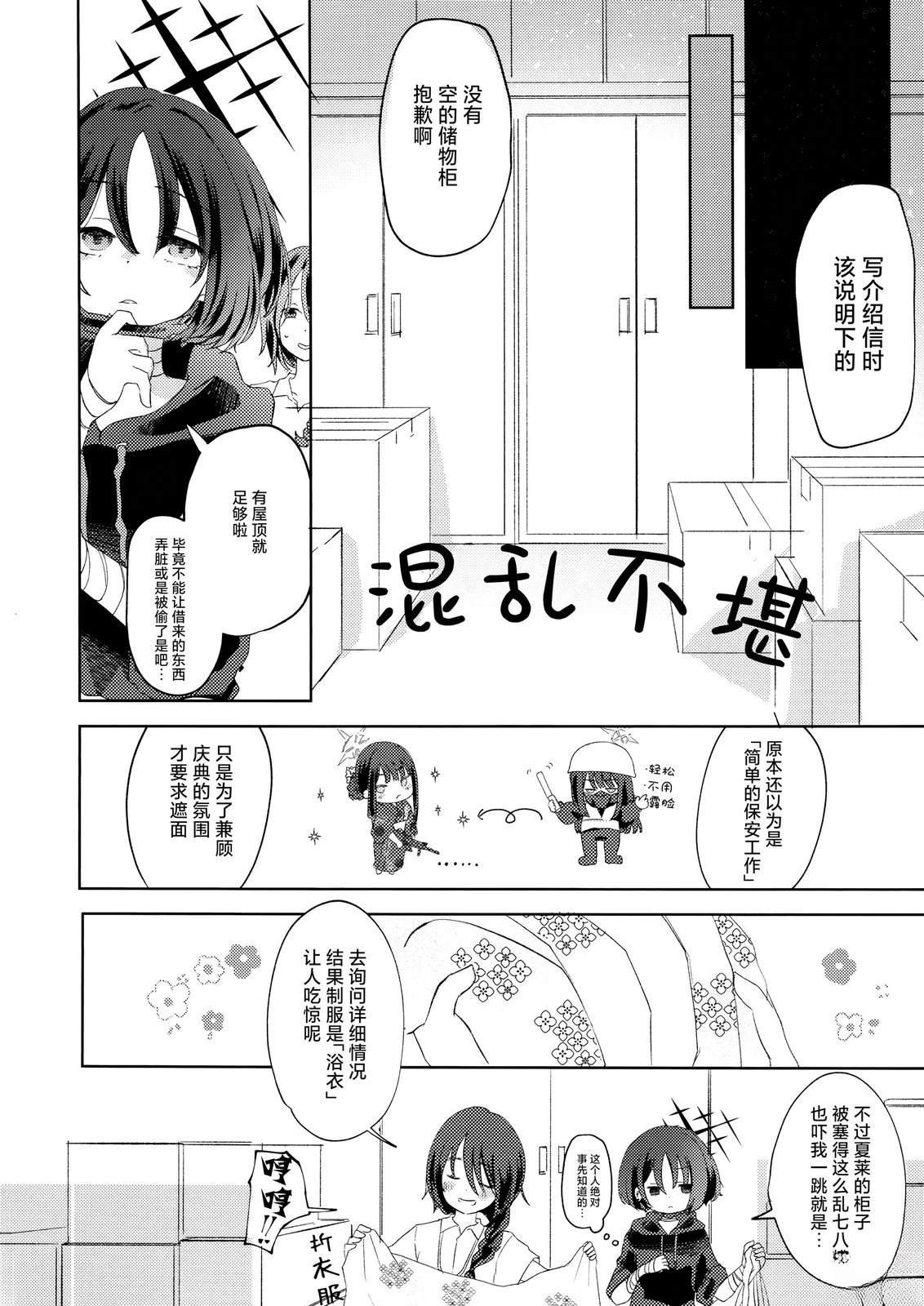 短篇