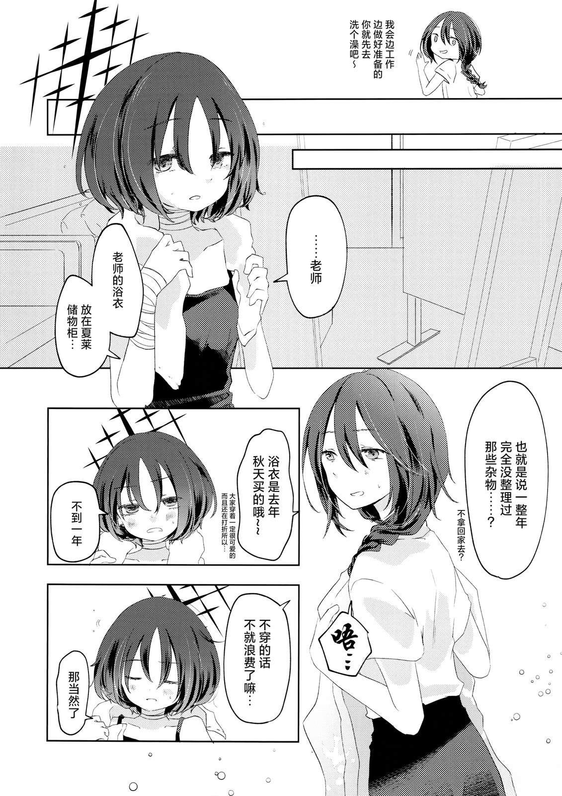 短篇
