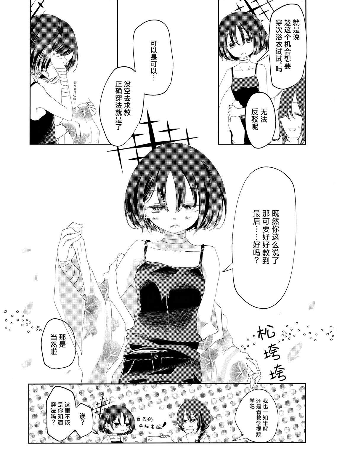短篇