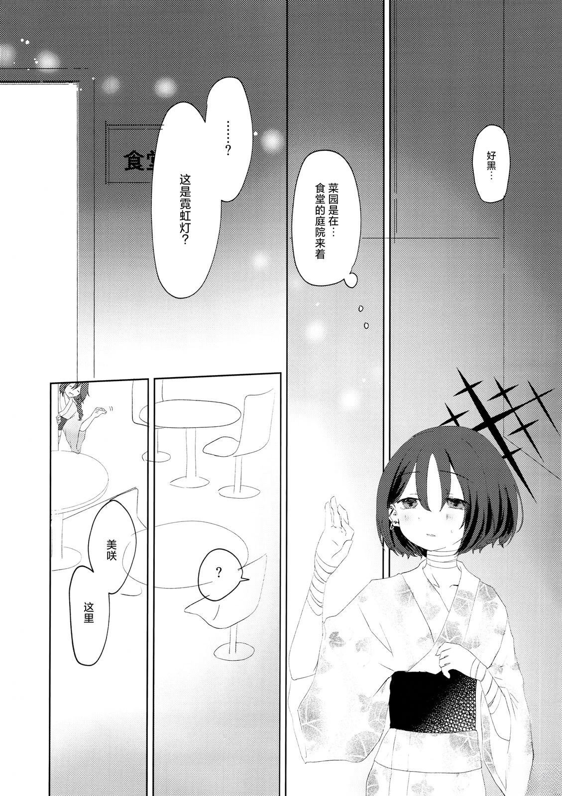 短篇