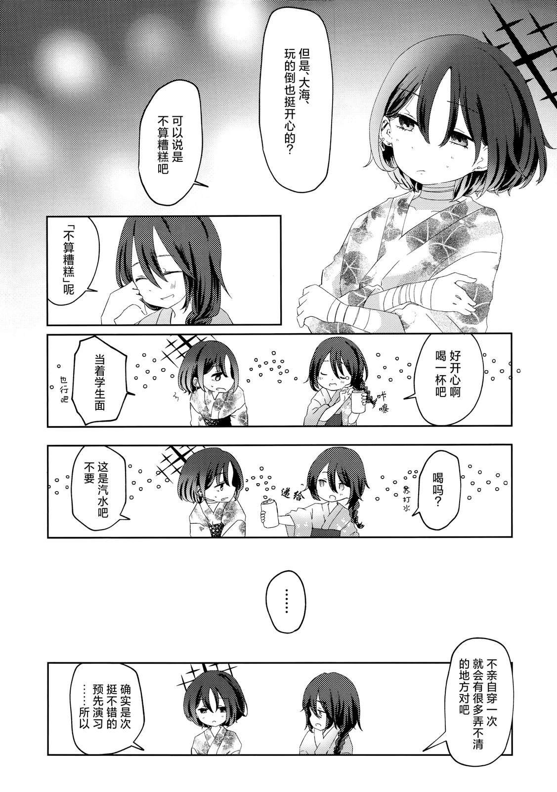 短篇