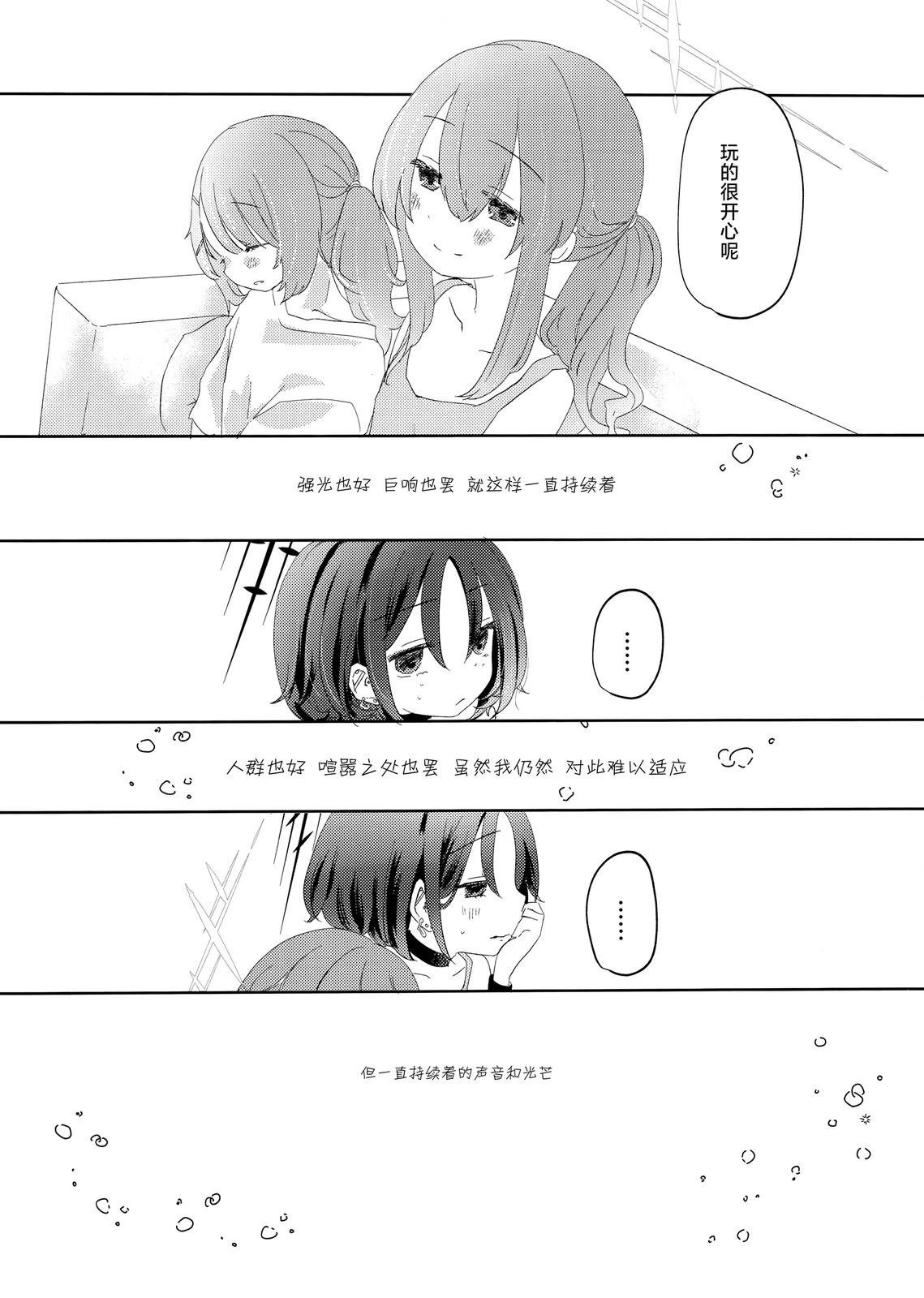 短篇