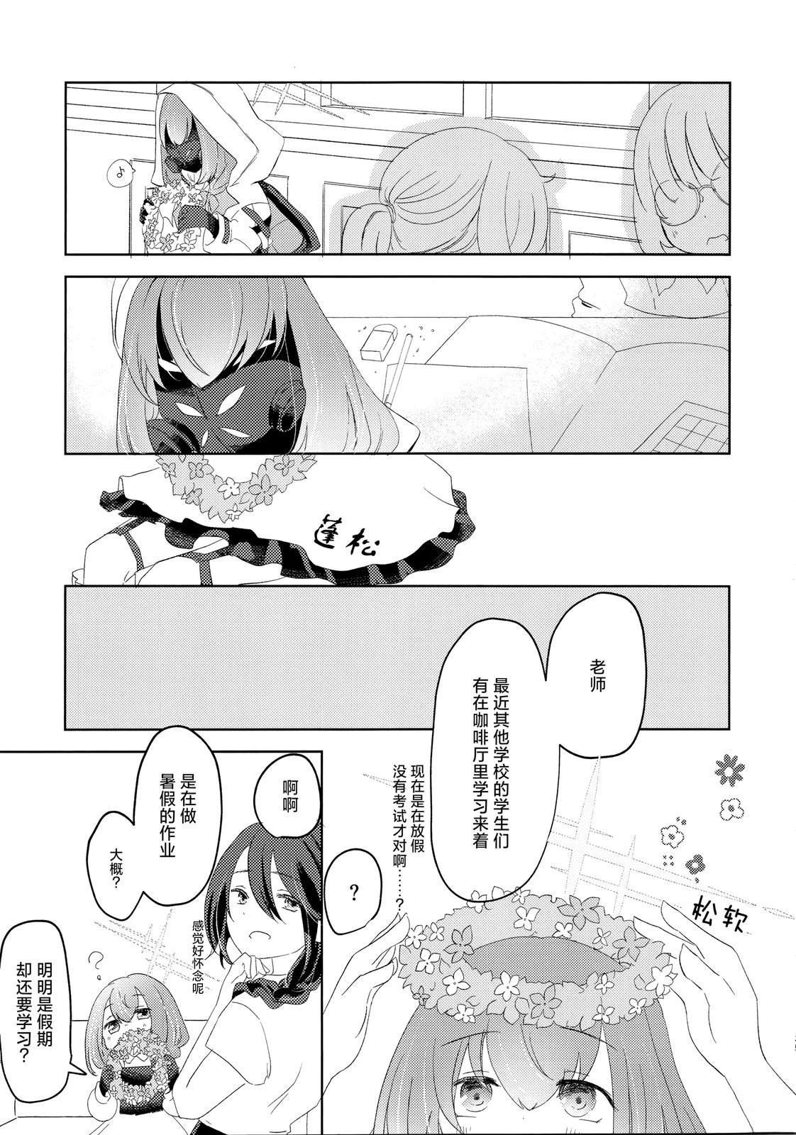 短篇