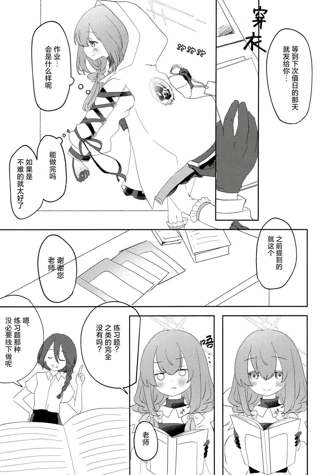 短篇